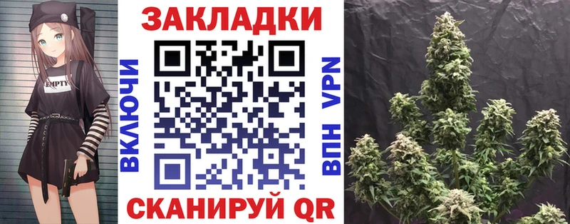 Купить A-PVP  МЕФ  ГАШИШ  Канабис  Бикин
