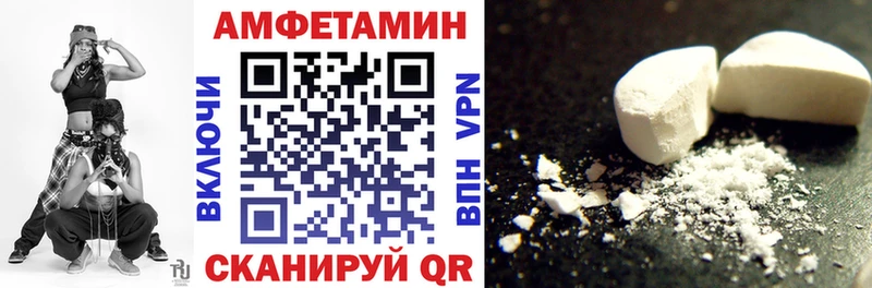 Амфетамин 98%  Купить где  Бикин 