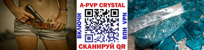 APVP мука  Купить закладки  Бикин 