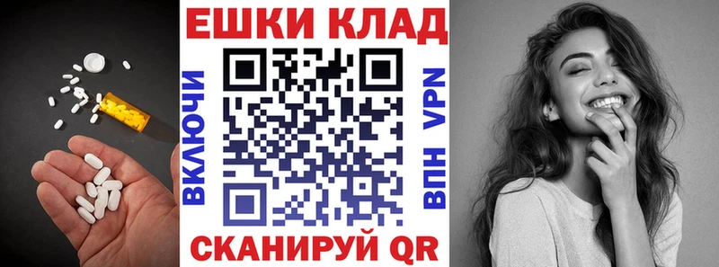 Ecstasy Punisher Купить закладки Бикин