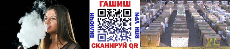 Купить  Бикин  ГАШ ice o lator 