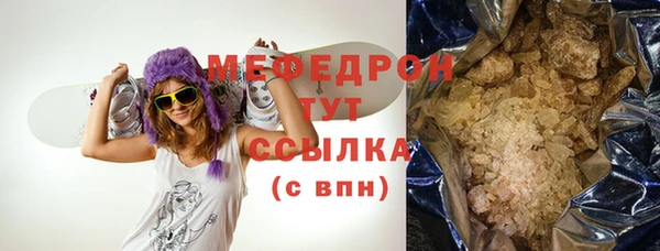 шишки Кинешма