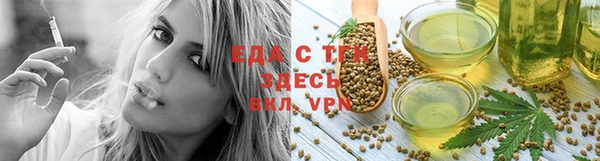 дистиллят марихуана Киреевск