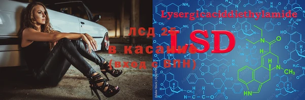 дистиллят марихуана Киреевск
