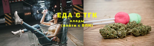 ECSTASY Киренск