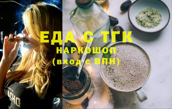 ECSTASY Киренск