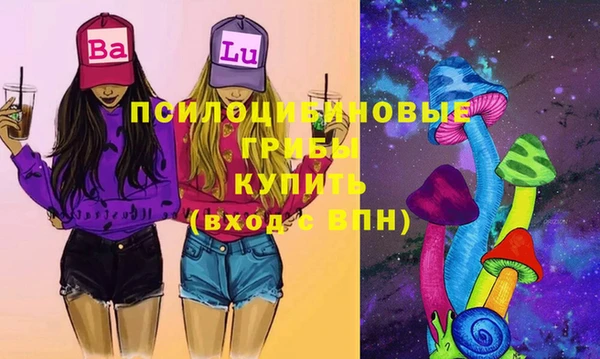 ECSTASY Киренск