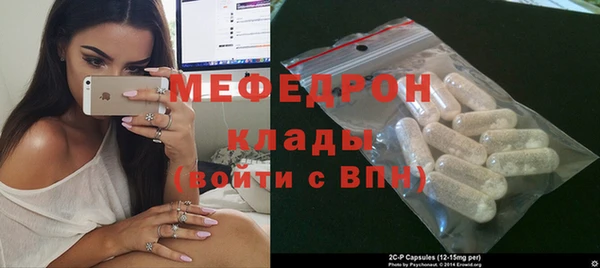 шишки Кинешма