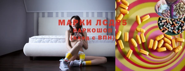 ECSTASY Киренск