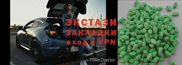 шишки Кинешма