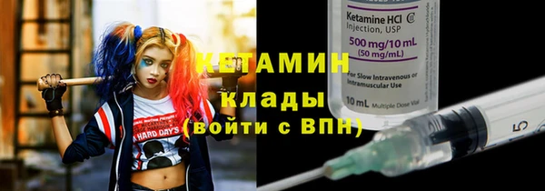 ECSTASY Киренск