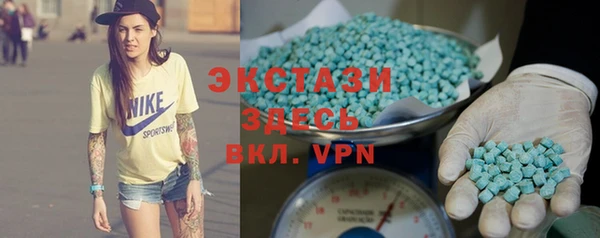 ECSTASY Киренск