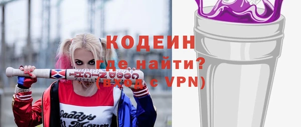 ECSTASY Киренск