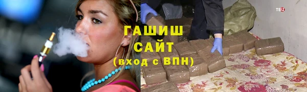шишки Кинешма