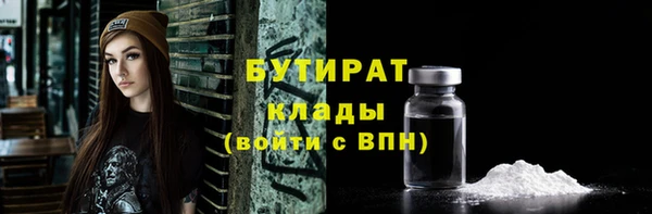 ECSTASY Киренск