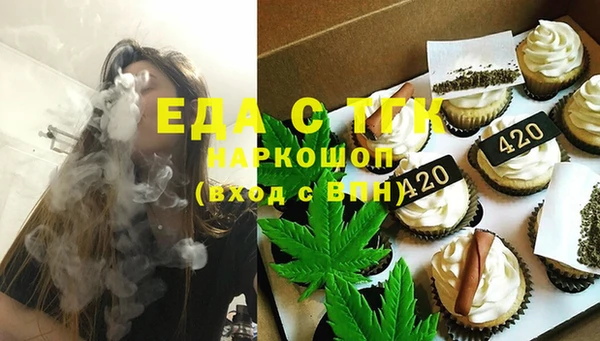 ECSTASY Киренск