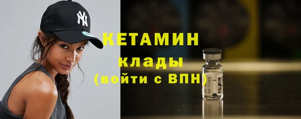 шишки Кинешма
