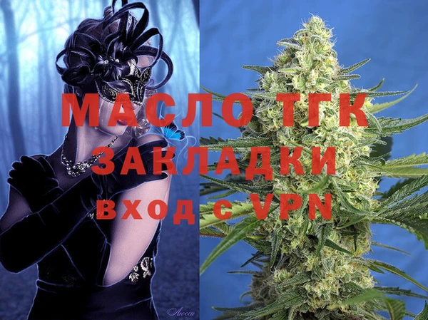 ECSTASY Киренск