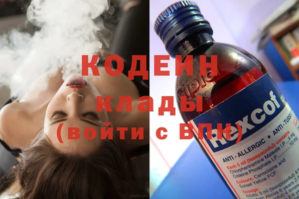 дистиллят марихуана Киреевск
