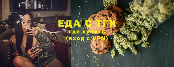 дистиллят марихуана Киреевск