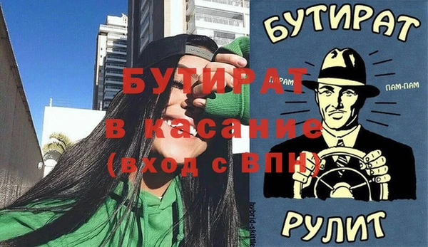 шишки Кинешма