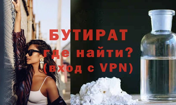 шишки Кинешма