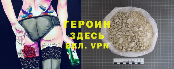 шишки Кинешма