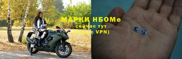 шишки Кинешма