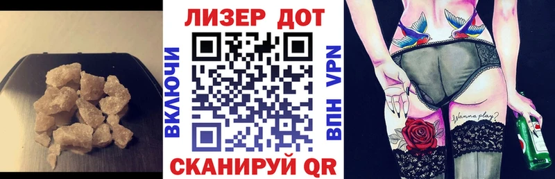 Купить закладки  Бикин  Лсд 25 экстази кислота 