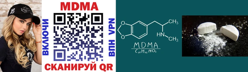 Купить закладки  Бикин  MDMA crystal 