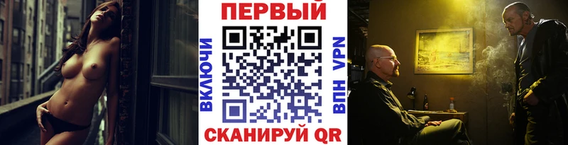 Купить  Бикин  Первитин пудра 