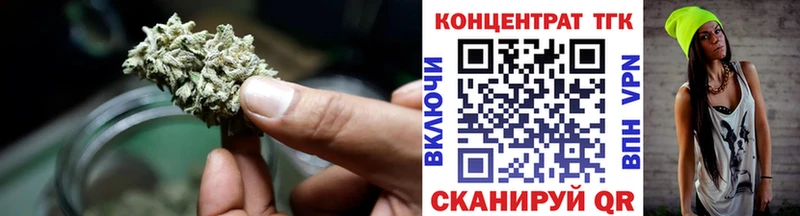 ТГК Wax  Купить где  Бикин 