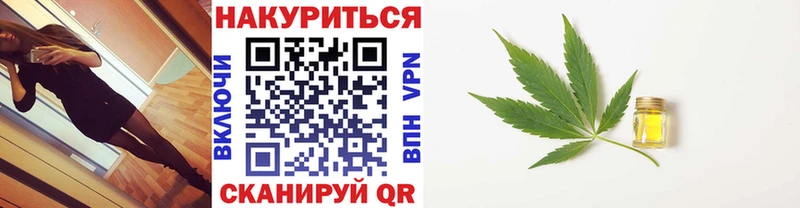 Купить  Бикин  Шишки марихуана White Widow 
